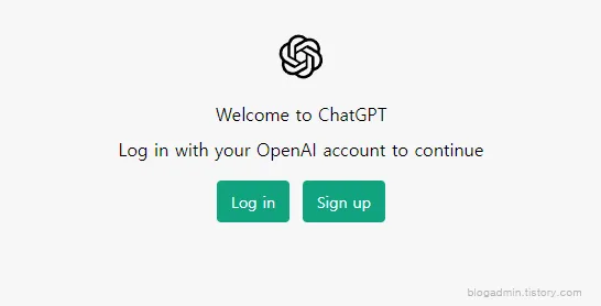 chatGPT 로그인 혹은 가입 선택 버튼