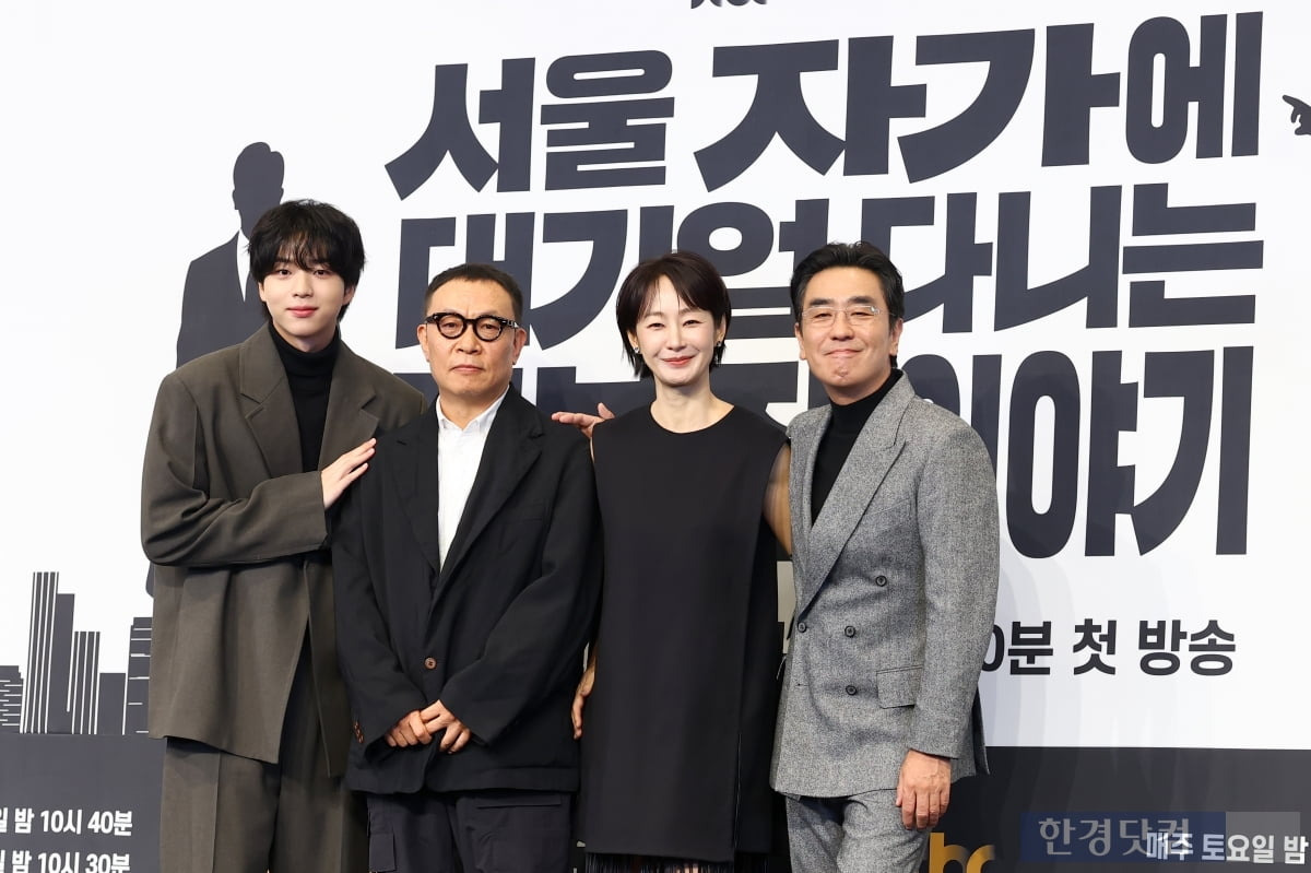 서울 자가에 대기업 다니는 김부장 이야기