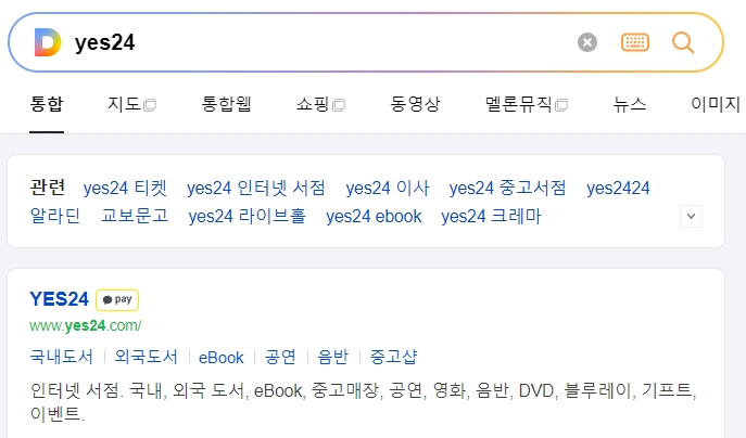 다양한 카테고리가 돋보이는 메인 화면
