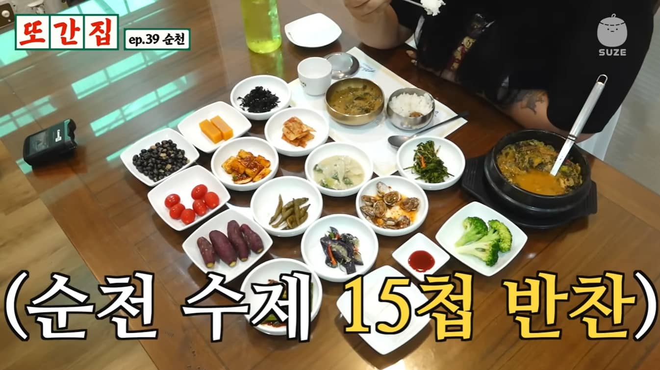 순천 로컬 맛집 풍자 또간집 강변장어