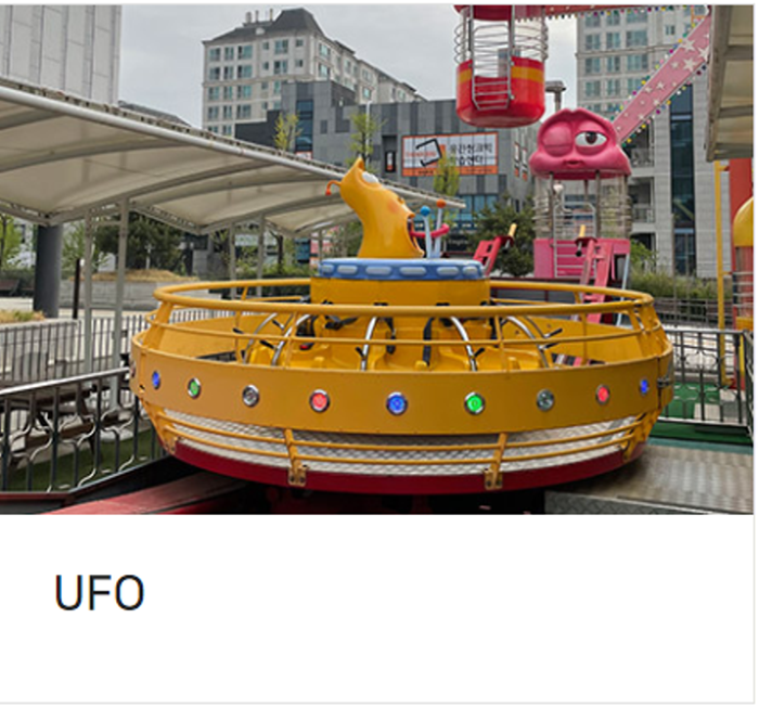 남양주 라바파크