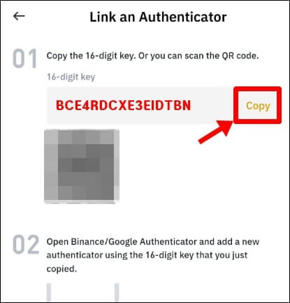 인증키 복사하는 버튼