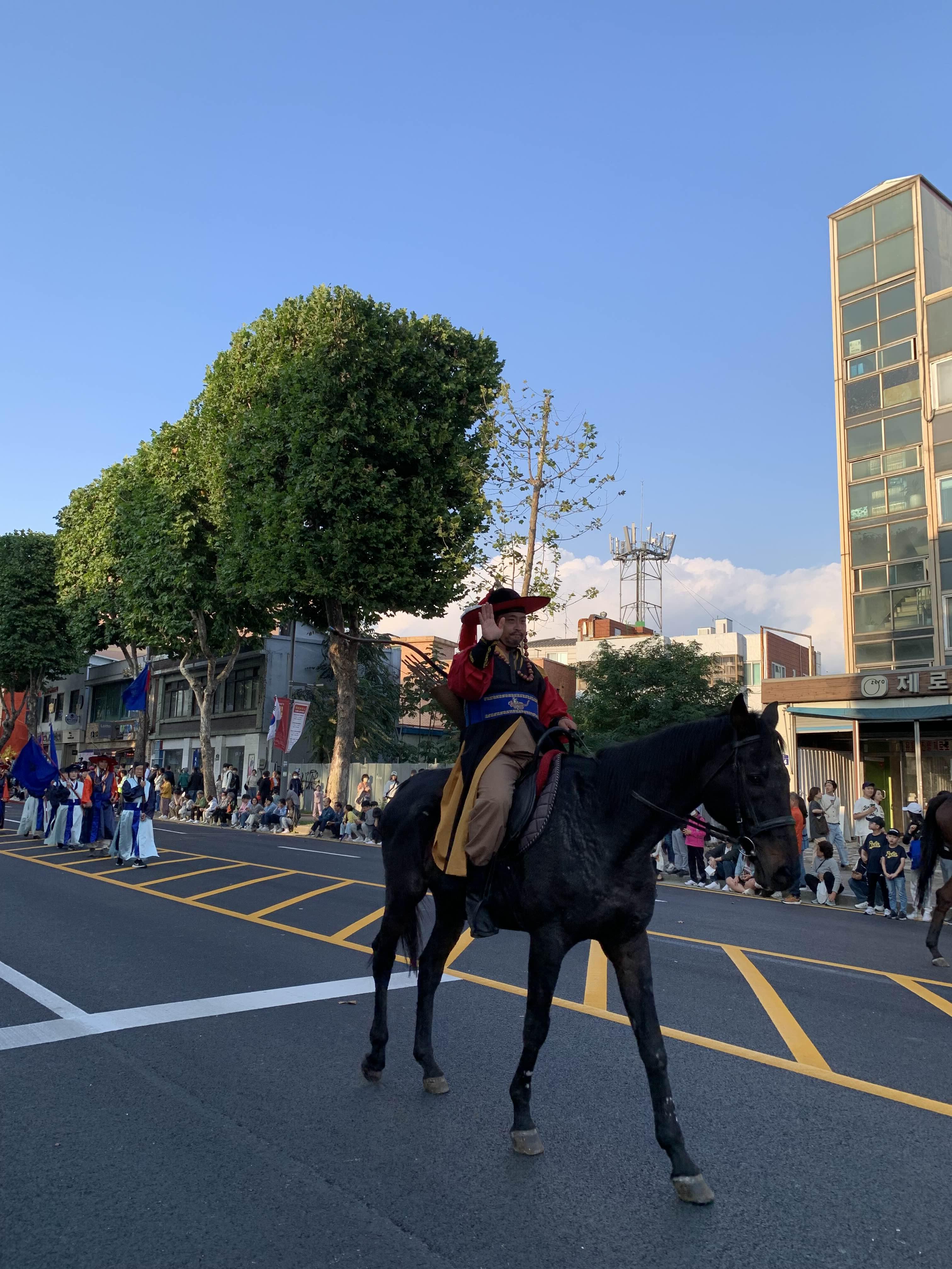 수원 화성 행사