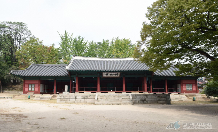 서울 문묘 명륜당의 정면