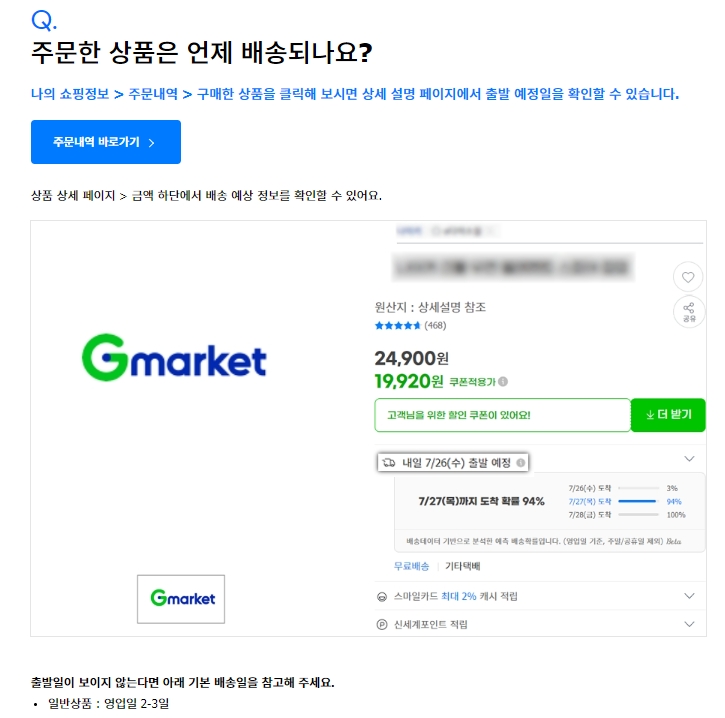 사진 첨부가 가능한 1대1 문의하기 화면