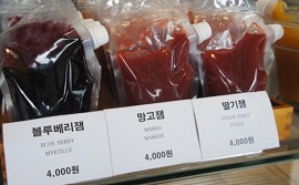잼