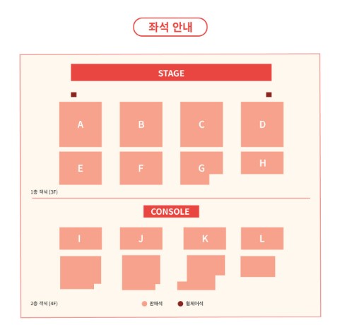 나인우 팬미팅 티켓예매 및 공연일정