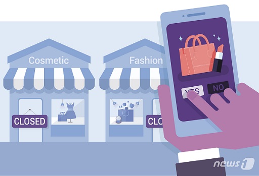 글의 이해를 돕기 위한 온라인 구매 관련 이미지