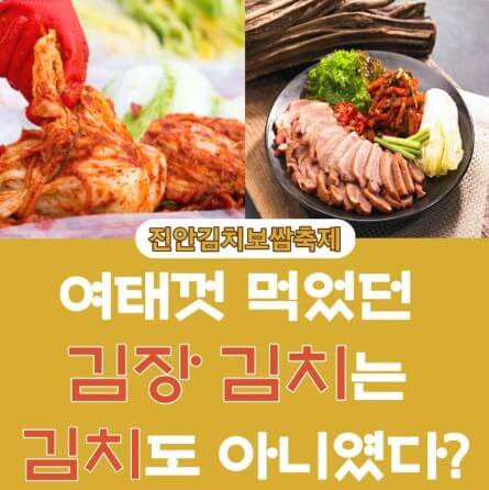 11월 맛있는 먹거리 축제