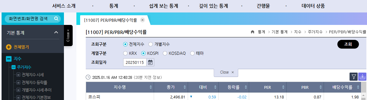 한빛레이저 주가 유리기판 관련주