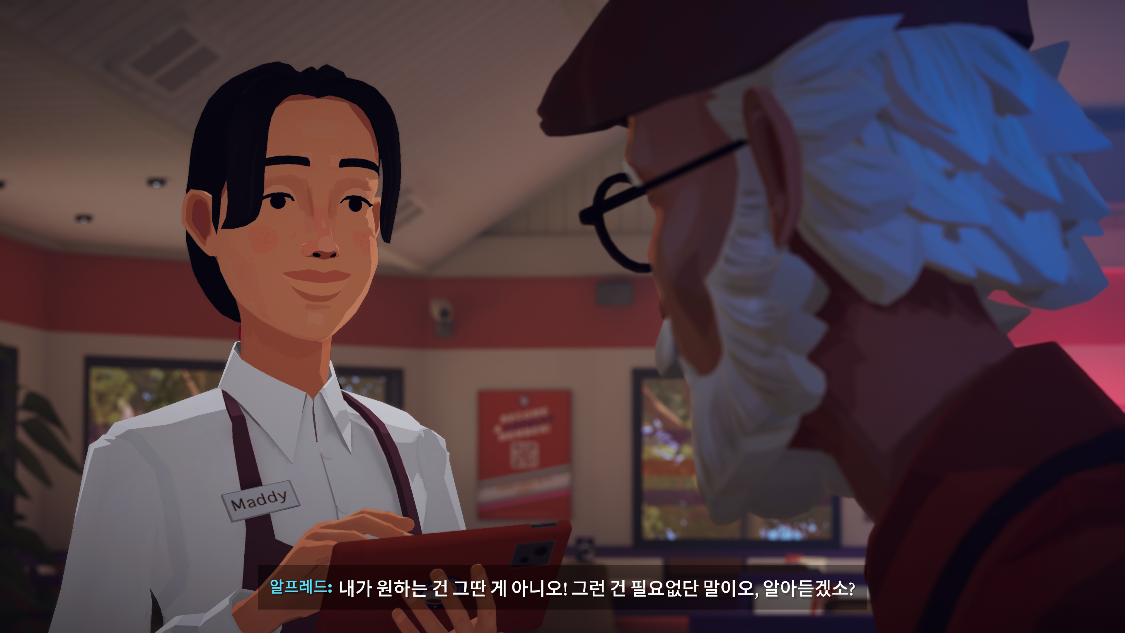 꼬장