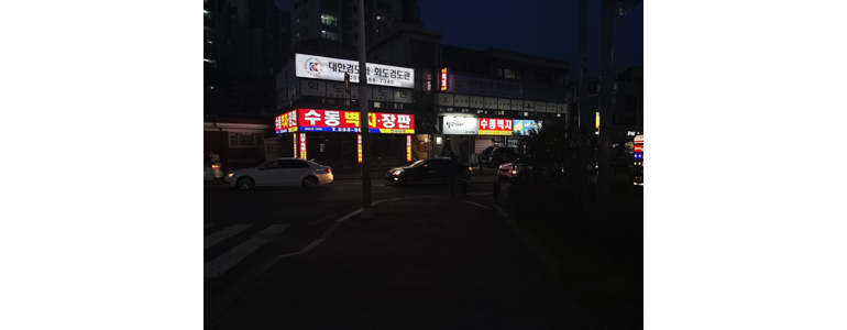 양평군 도배공사