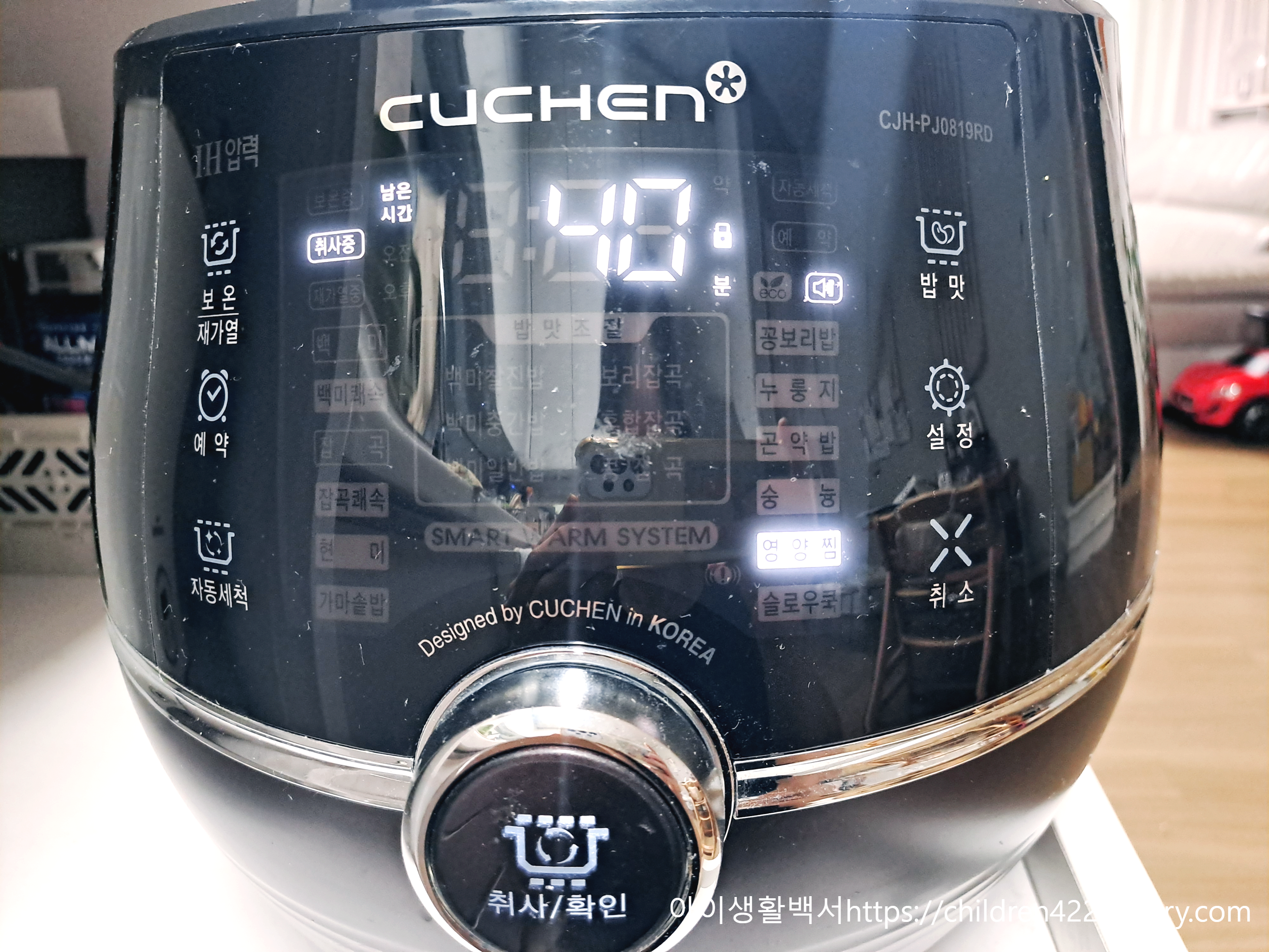 만능찜 영양찜 40분 취사