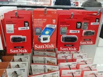 USB 메모리 사용법으로 기본가이드_13