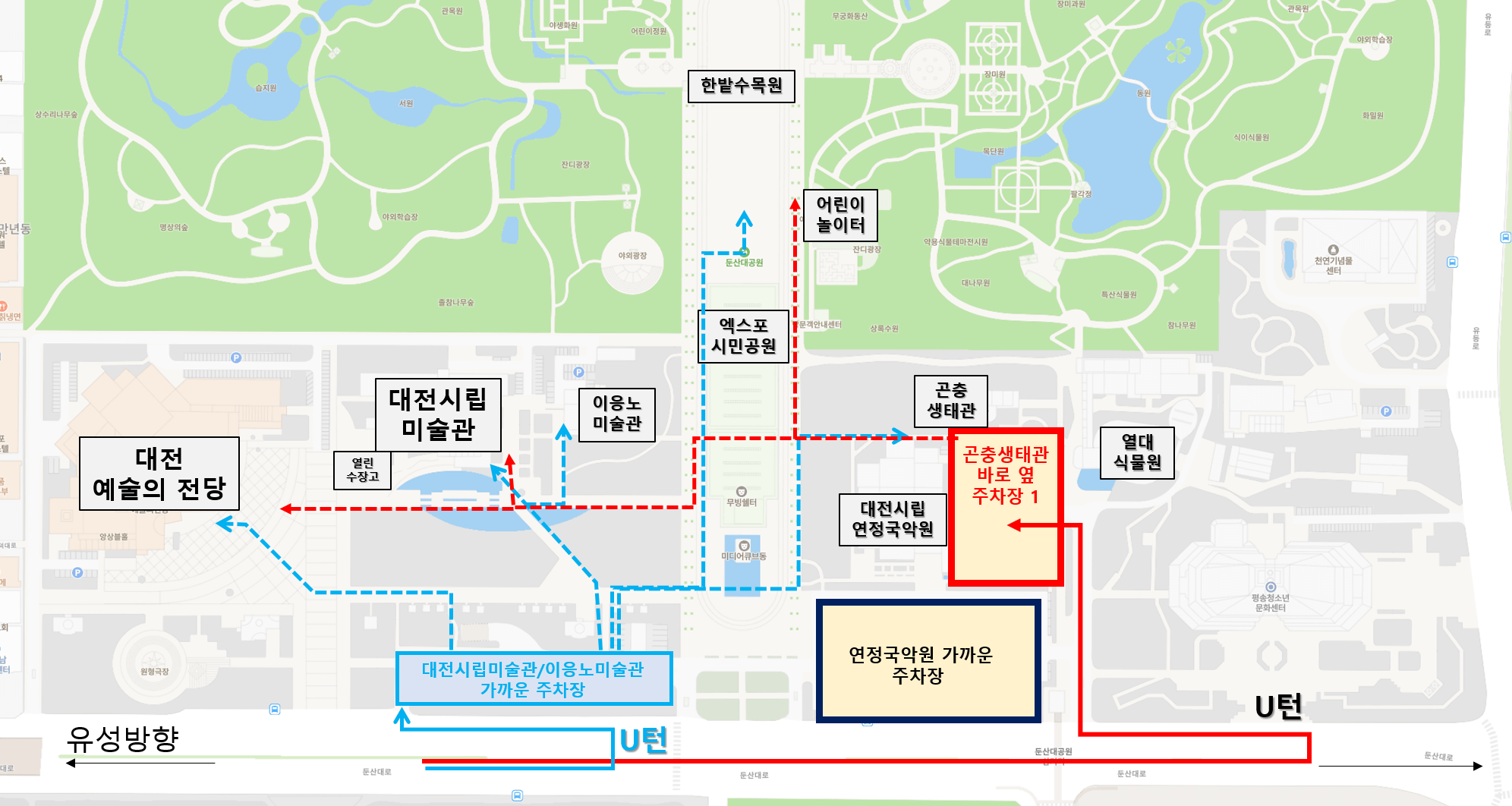 엑스포 주차안내
