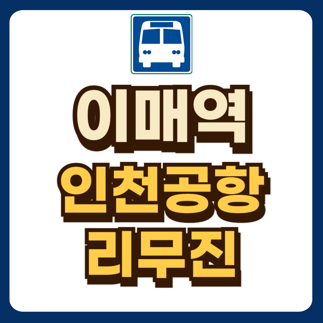 썸네일-입니다.