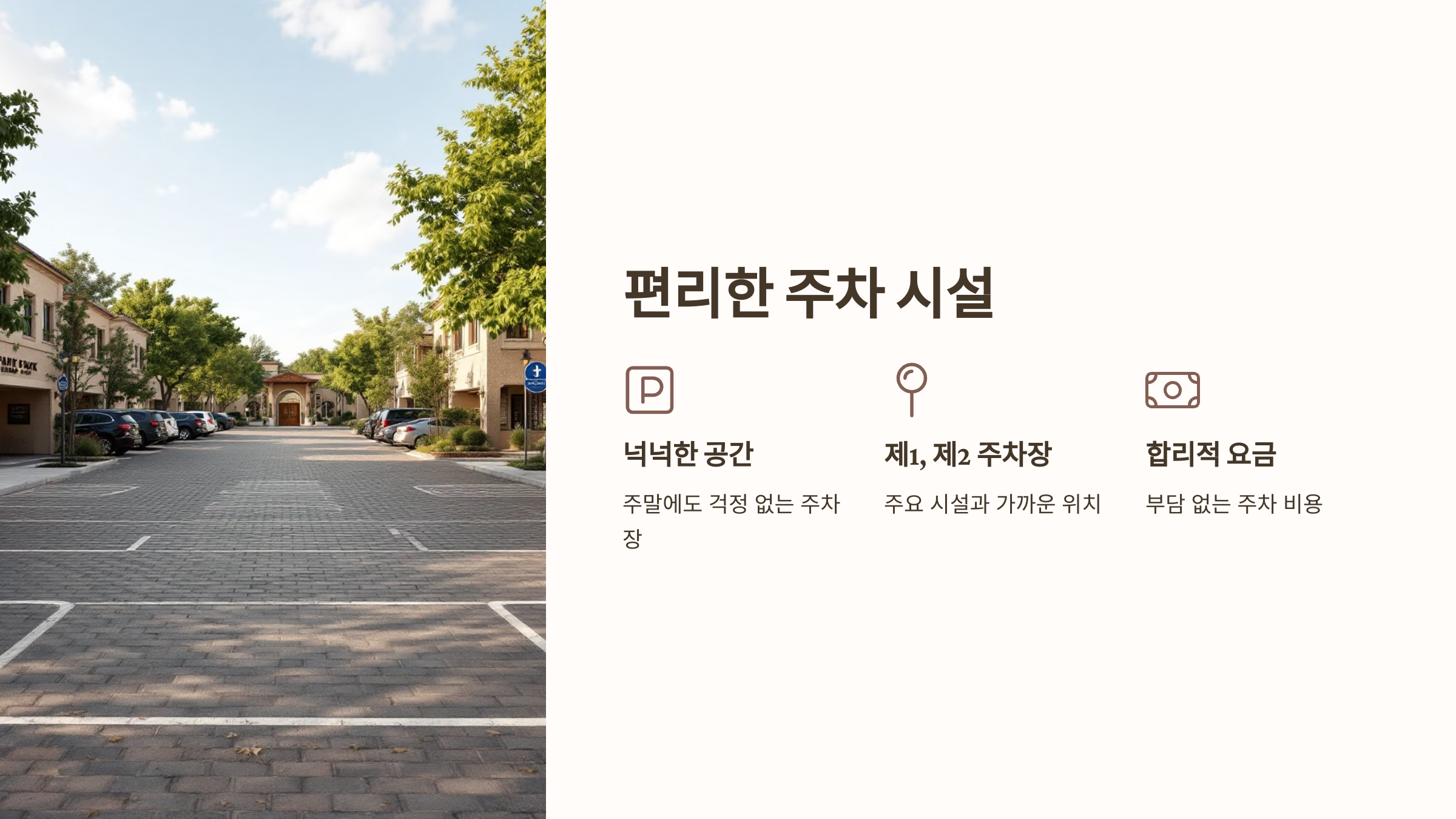 📌 수원 광교호수공원 가족캠핑장에서 피크닉·맛집·카페·놀이터·주차장까지 완벽한 하루! 🚗