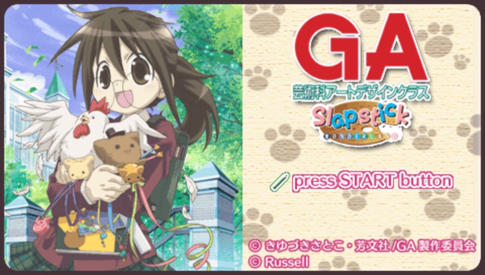 플스 포터블 일판