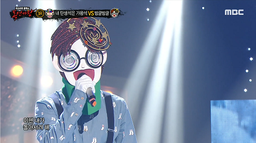 빙글빙글 최정철 One Love 원러브 엠씨더맥스 노래 가사 곡설명 복면가왕