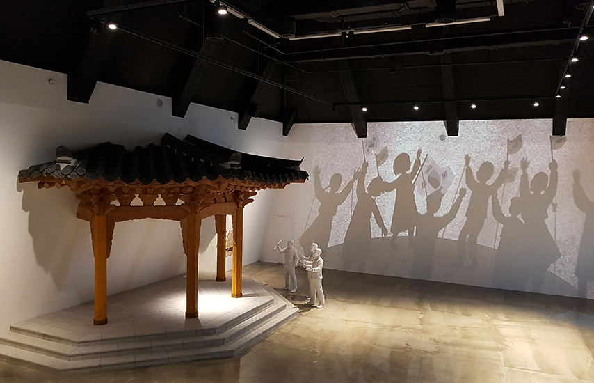 독립운동 체험관 예약