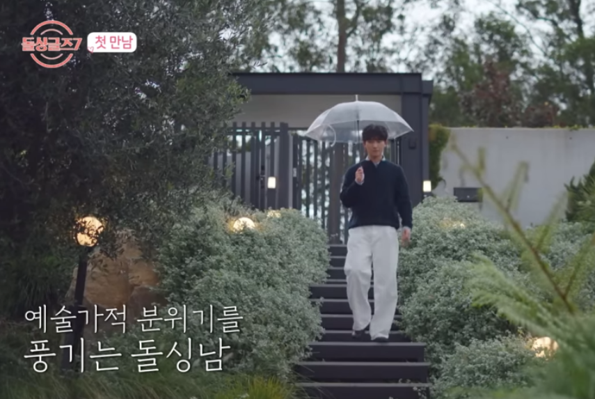 돌싱글즈7 직업 이혼사유