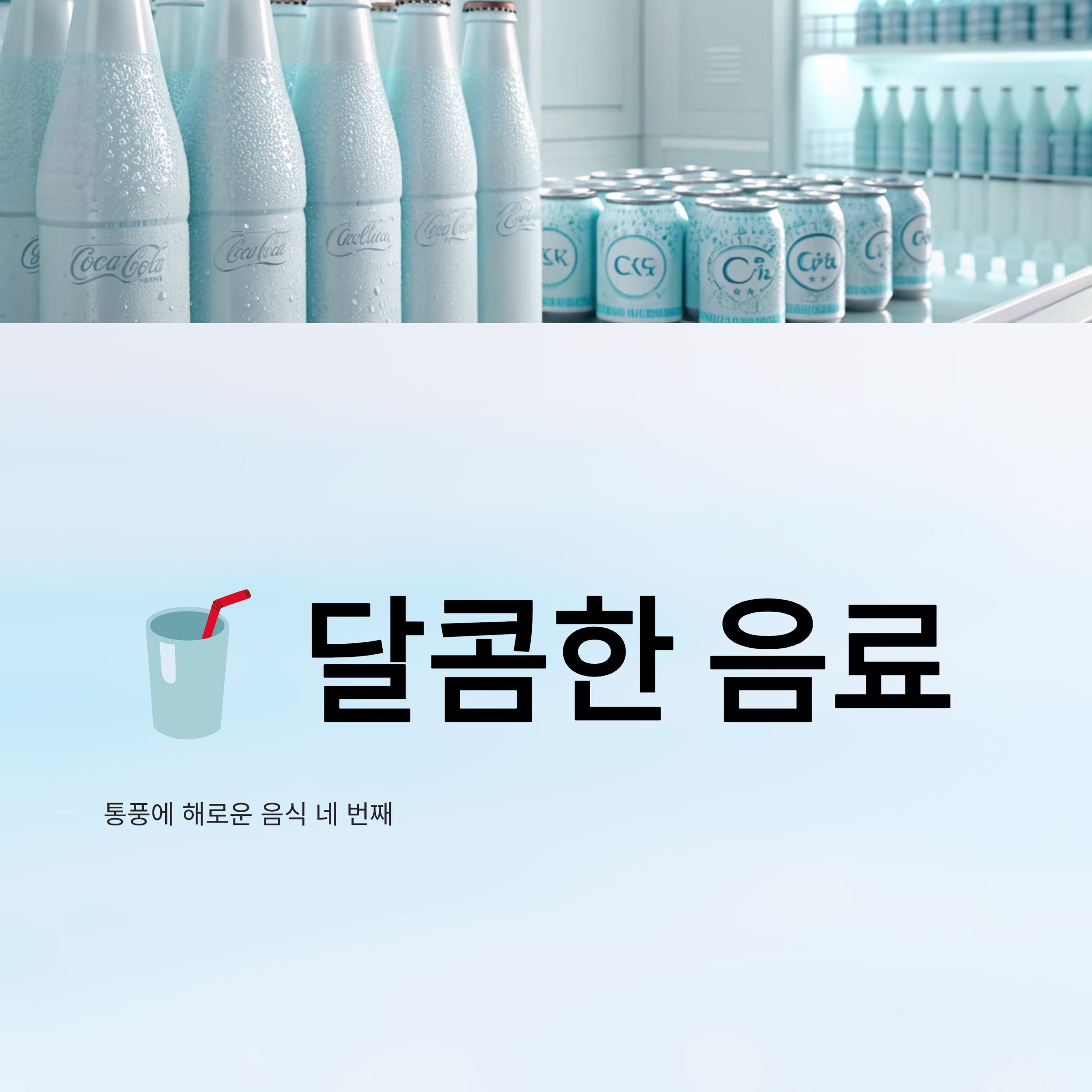 통풍에 해로운 음식 알아보기