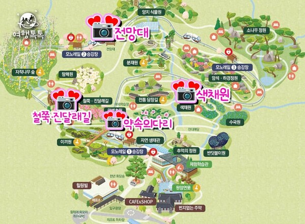 화담숲