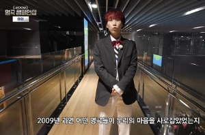재재