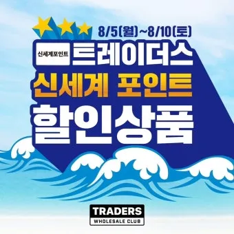 신세계 상품권으로 애슐리 뷔페 이용 꿀팁 정리_21