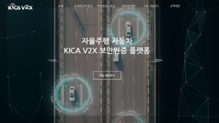 한국정보인증 이미지