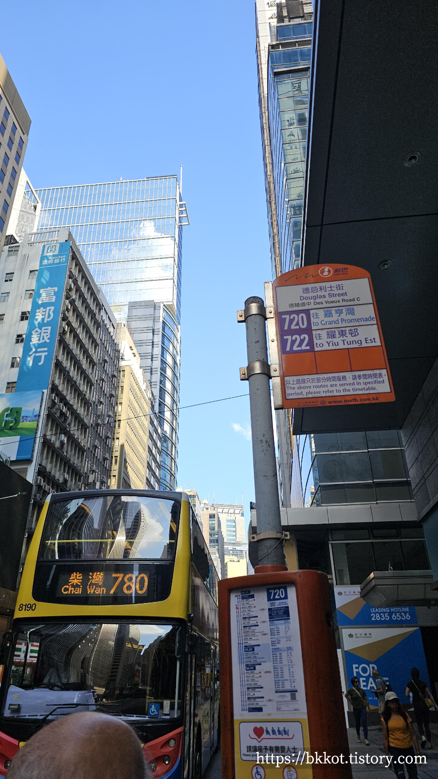 홍콩의 인스타 핫플, 익청 빌딩