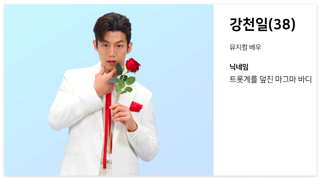 강천일