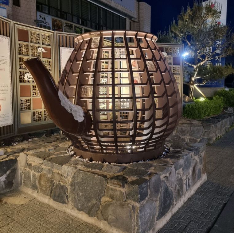 정읍쌍화차거리