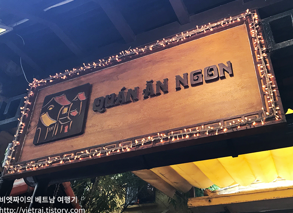 nh&agrave; h&agrave;ng nổi tiếng h&agrave; nội