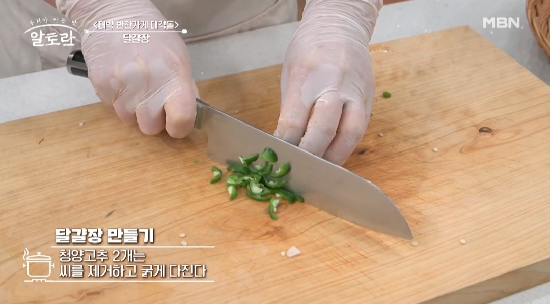 반숙요리