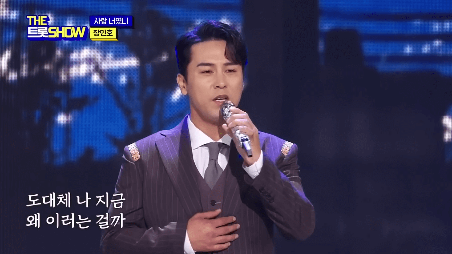 트롯뮤직어워즈 2025