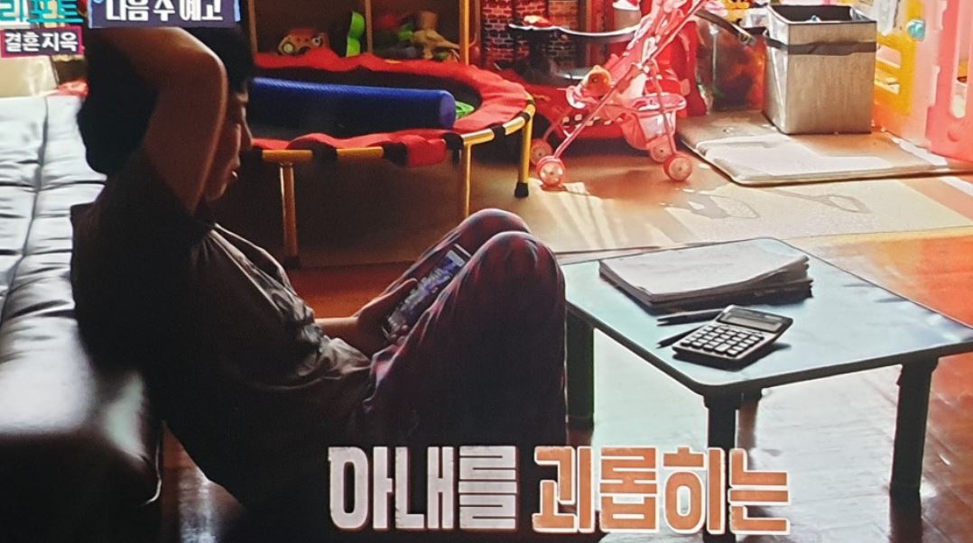 오은영 리포트 결혼 지옥 38회 예고 양파부부 의 고민 회차정보 보러가기