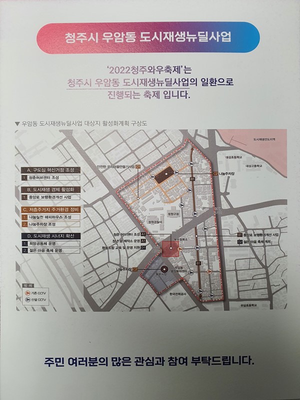 지도