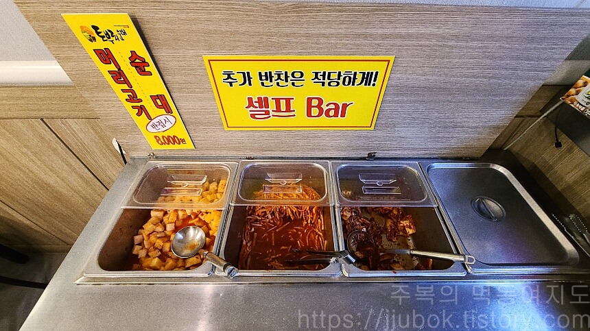 토부리-병천순대-밑반찬-셀프바