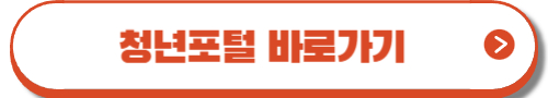 청년보좌역 3