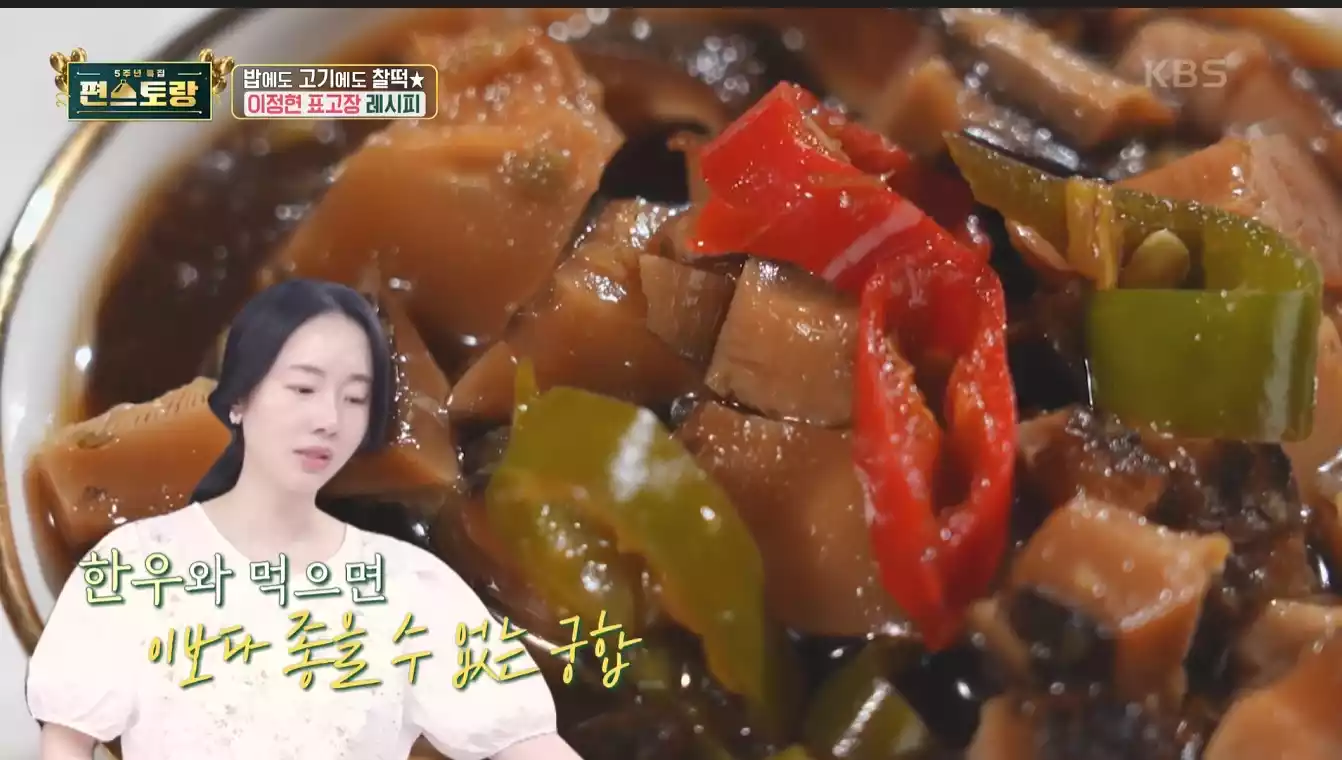 표고장