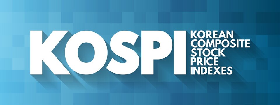 코스피
