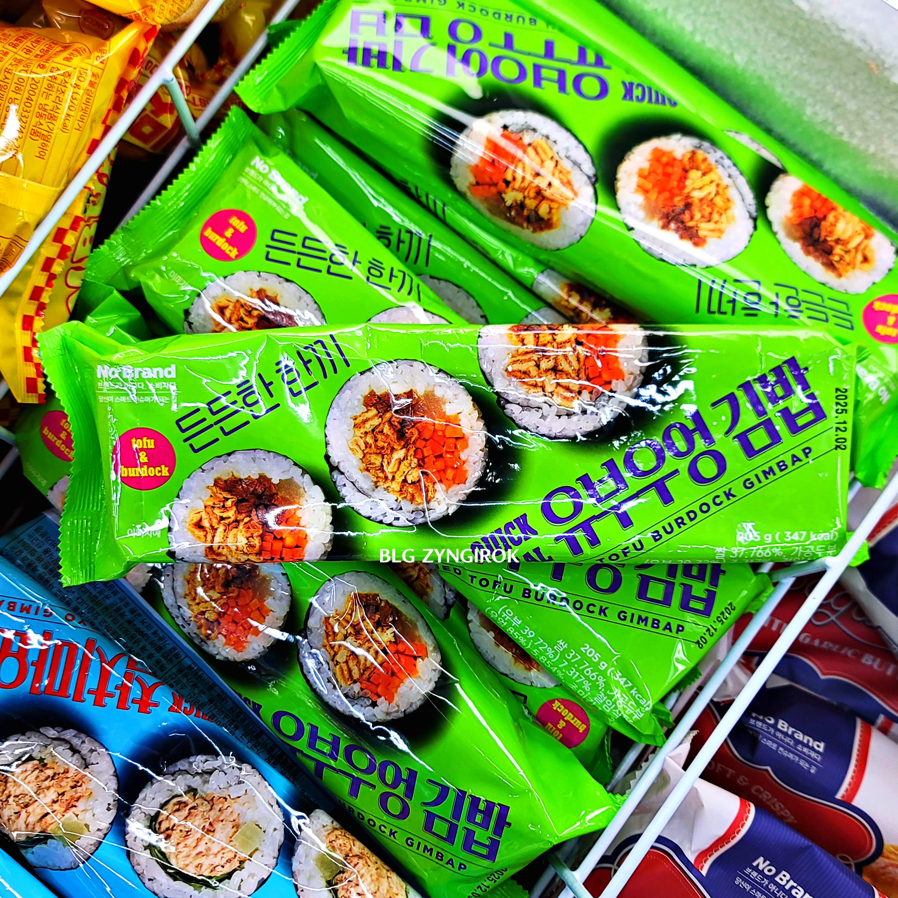 노브랜드 유부우엉 김밥이다.