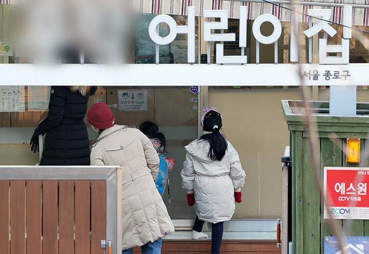 출처: SBS NEWS
