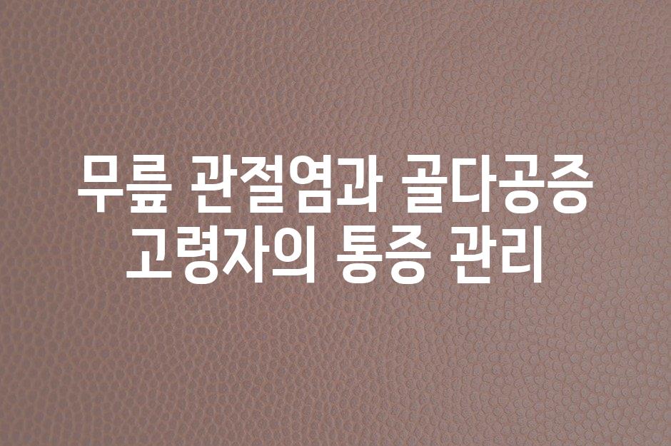 샘플 (49)