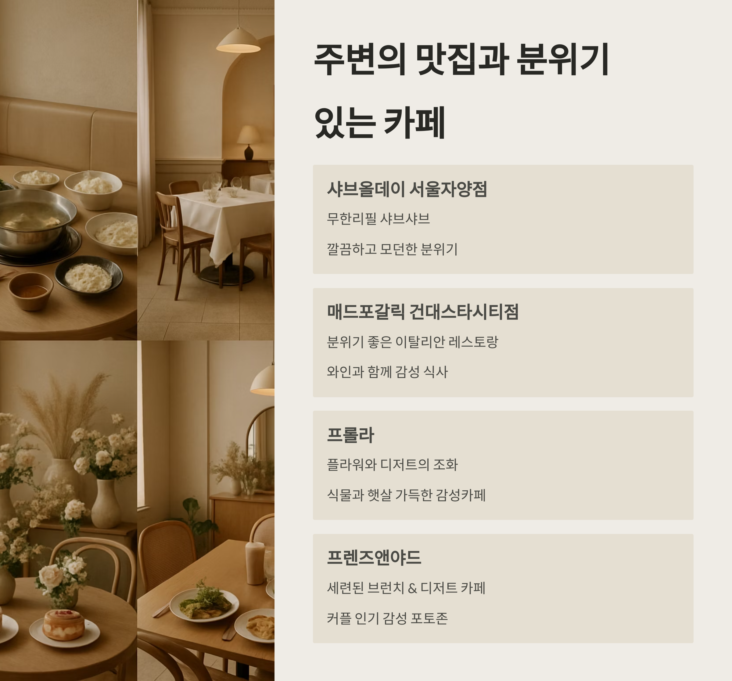 한강-뚝섬유원지-08