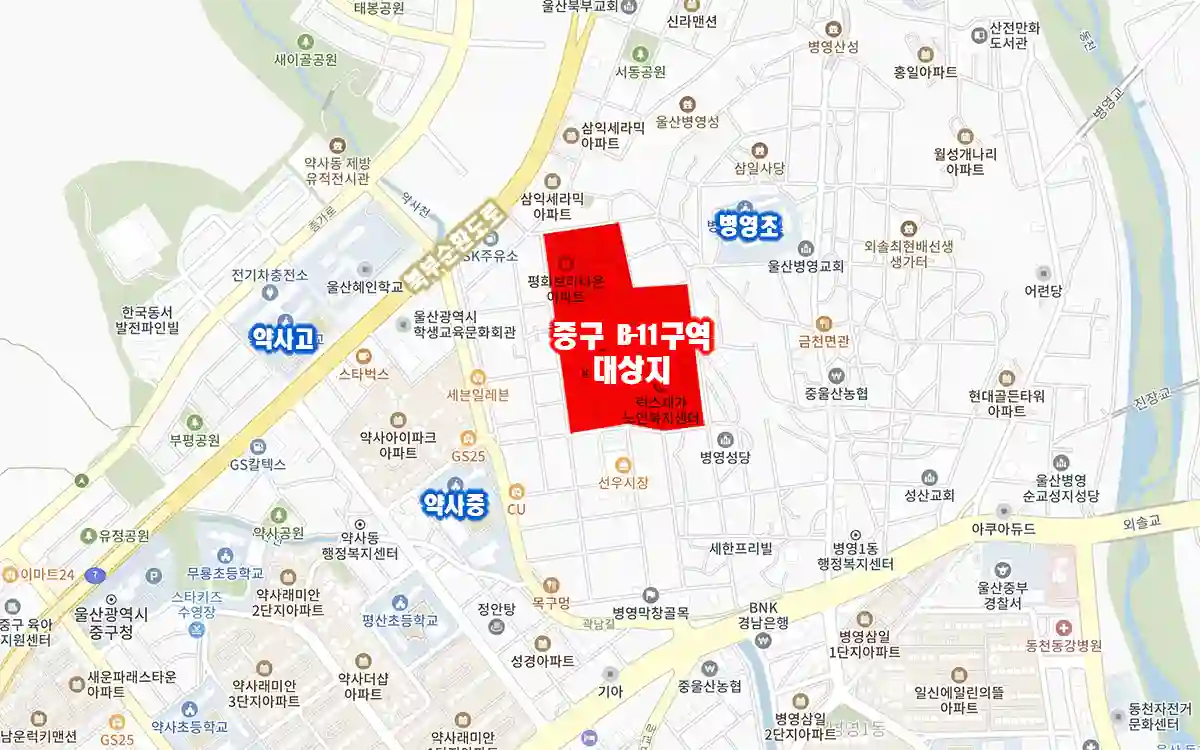 울산중구B-11구역-지도-빨간색-위치-병영초-약사중-약사고