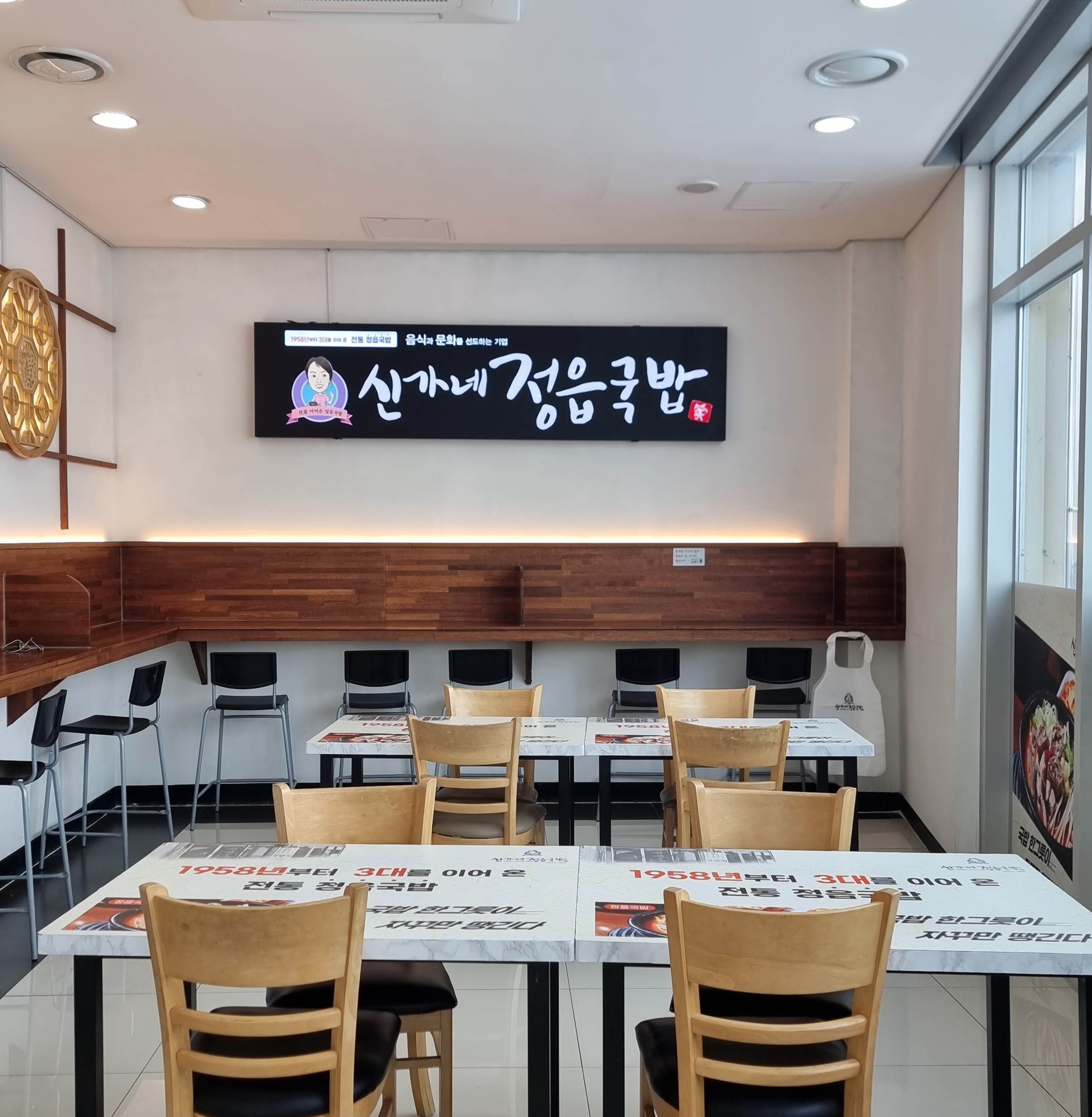 강천산휴게소(광주방향) 맛집 대표음식