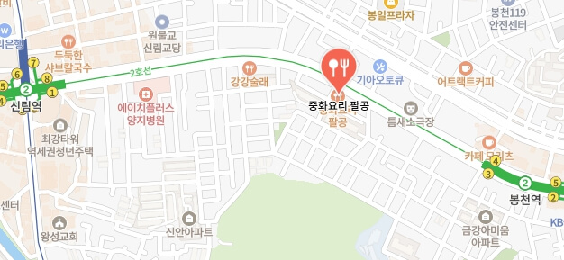 생활의달인-짬뽕유린기달인중국집