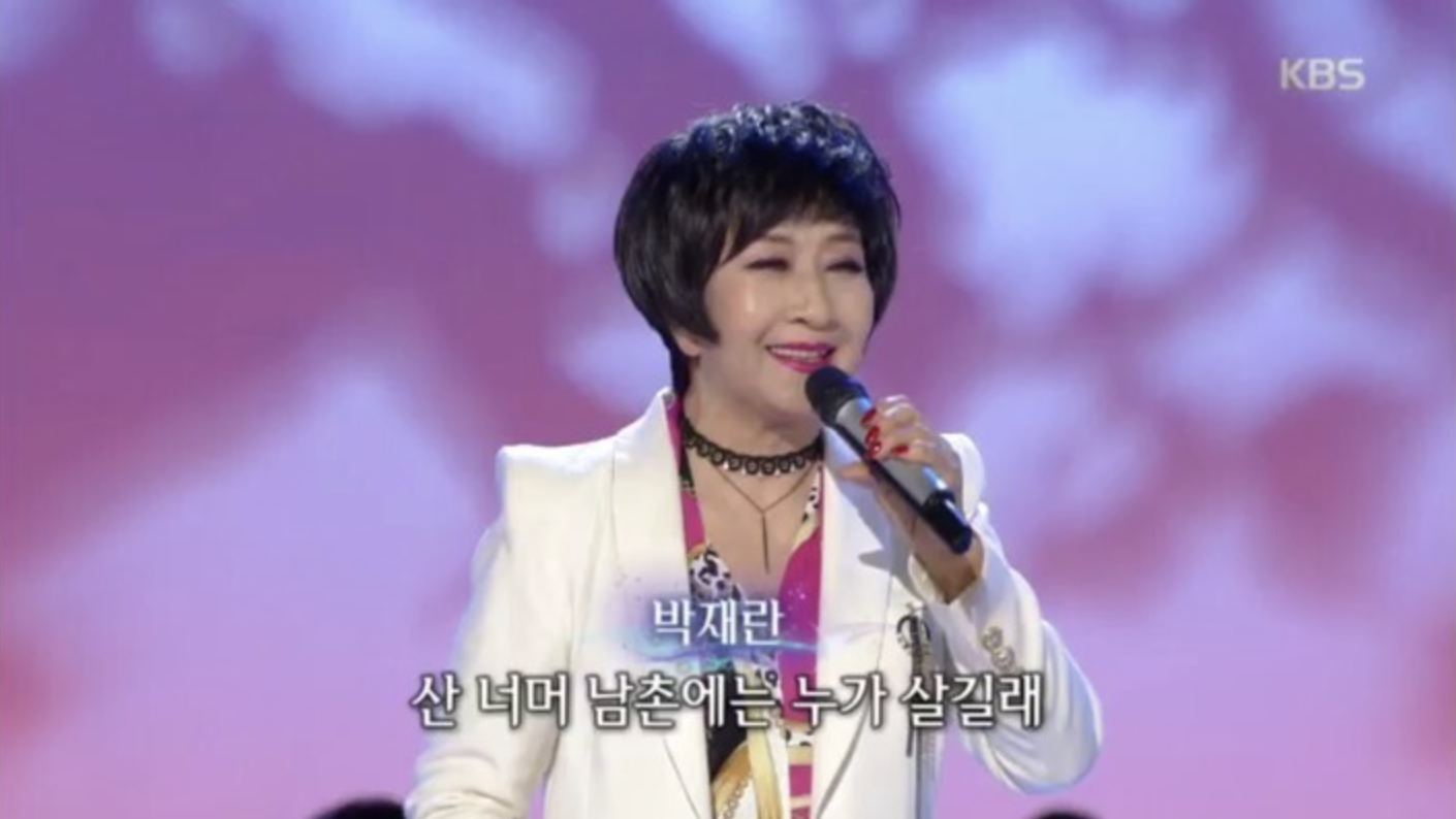 박재란 무대 활동